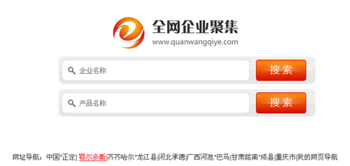 智慧黄页,智慧城市的先锋 全网企业聚集-IT168 信息化专区
