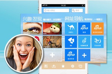 移联产品展示及产品特色 - 新闻中心 - 赛迪网