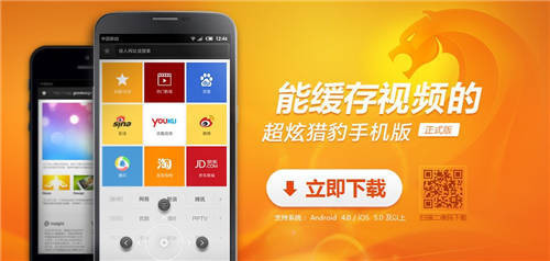 手机上网谁最牛 Android浏览器软件横评