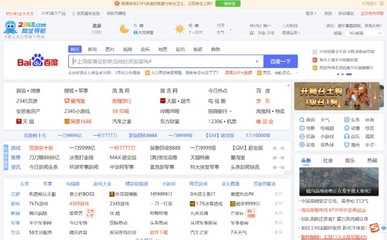 陈根:二三四五企业,虚浮的元宇宙探索