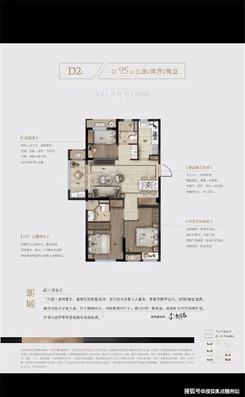 平湖 2021震惊消息 惊讶 官方网站