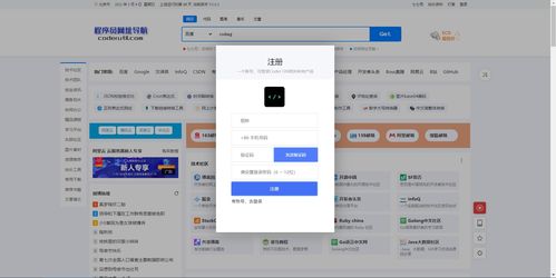 利用五一假期, 我开发了一个程序员专属网址工具导航
