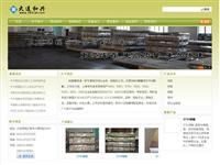 浙江省杭州市世导科技(202.91.236.77) - 托管机房地图 - 收录网址大全,友情链接交换,中国最大的网站目录、友情链接查询引擎 - 站长引擎