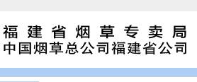 福州烟草网站大全 行业门户网站大数据 异合食品餐饮网