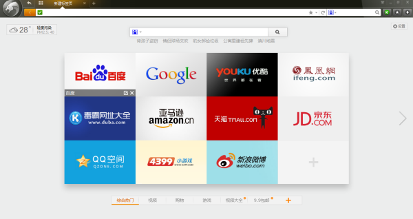 系列产品:网页版涂书笔记使用-经验