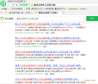 商洛工业吸尘器厂家,富拓达商洛工业吸尘器生产厂家