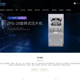 8005网址导航是垃圾网站 - 815757