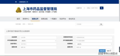 收藏 一文汇总医疗器械政策 产品 企业信息来源