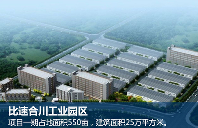 比速“高端”SUV实车曝光 9月发布/命名BT3-最新新车新闻-好你拍新闻网-好你拍网【网址导航大全】