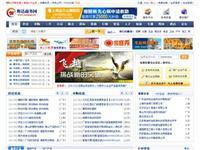 北京市神州通信(202.165.178.145) - 托管机房地图 - 收录网址大全,友情链接交换,中国最大的网站目录、友情链接查询引擎 - 站长引擎