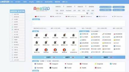 Amz520跨境电商网址导航正式发布 一站式解决您的出海需求