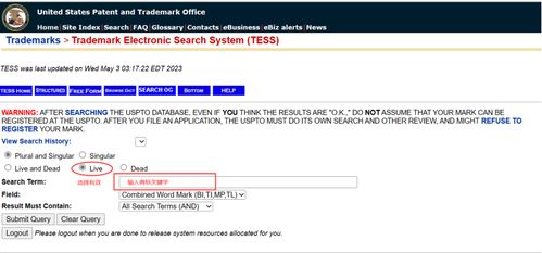 如何查询产品是否存在侵权问题 实用网址大全