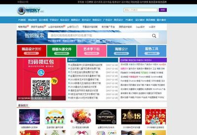 五个设计师必备常用网站 高效灵感与资源宝库