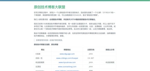 全网最全编程学习网站汇总，还不赶快收藏！