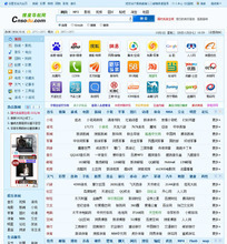 最新最全导航源码与网址大全产品参考指南
