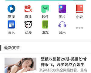 Idea黑科技网址大全 提升效率与创意的终极资源库