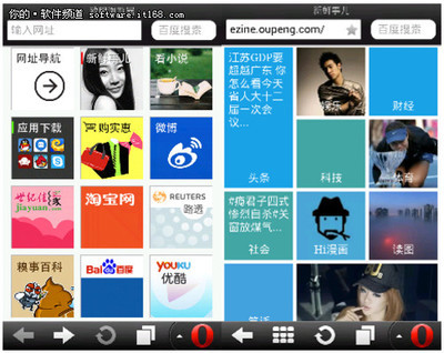 欧朋手机浏览器 探索高效便捷的网址大全