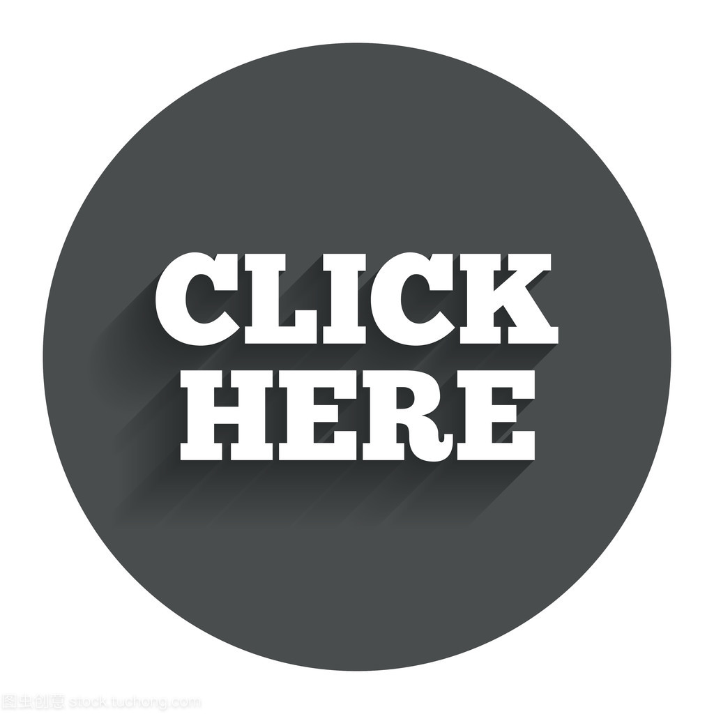 点击签名图标 探索便捷网址导航