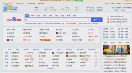 谁才是流氓软件之王 剖析网址大全的争议与影响