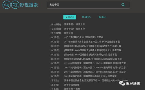实用资源网站大全 提升效率与拓展视野的宝藏清单