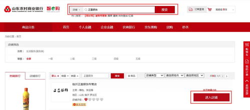 牵手浪漫 用创意网址为她打造爱的惊喜